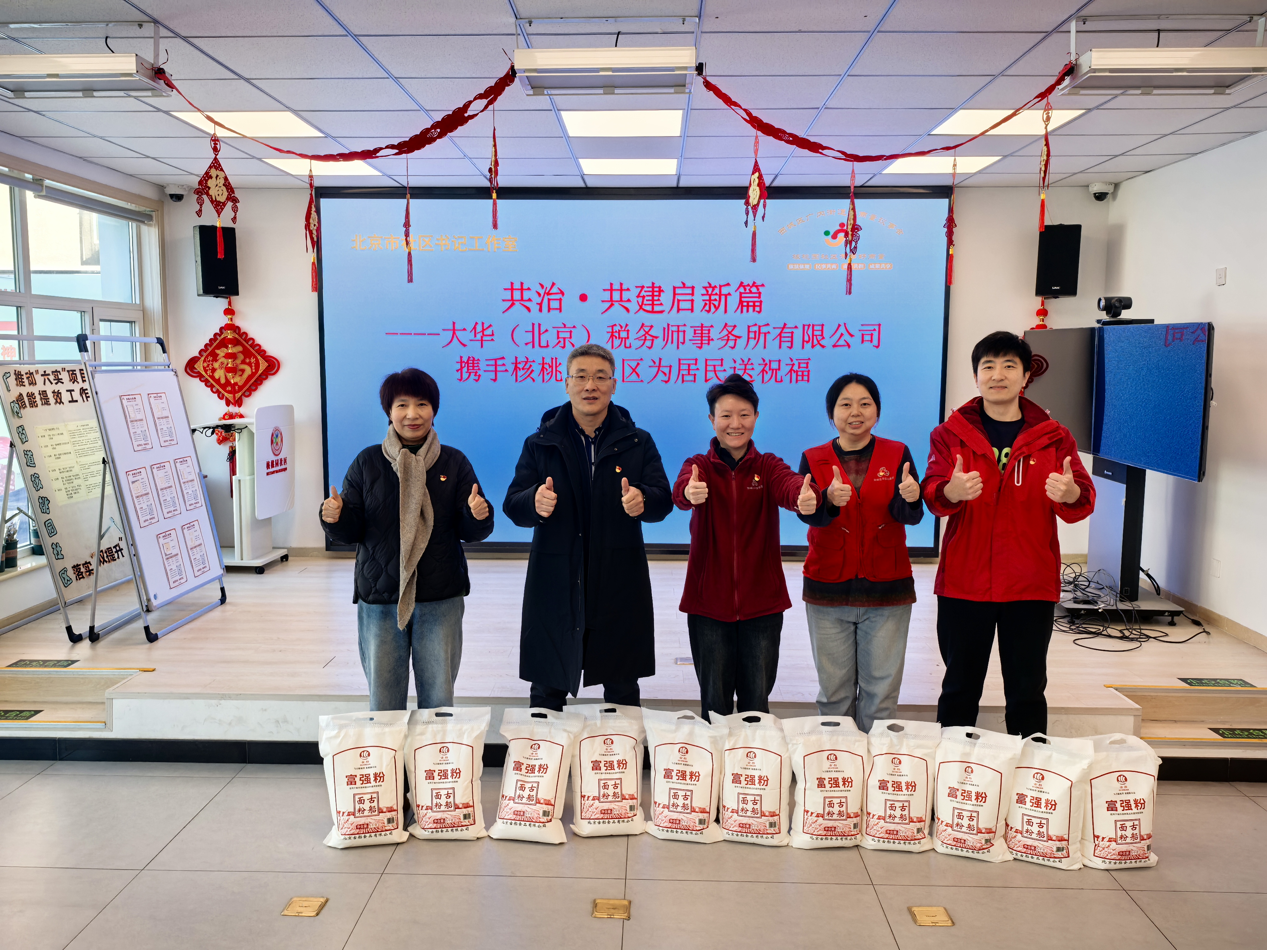 微信图片_20260212092535_374_168.jpg